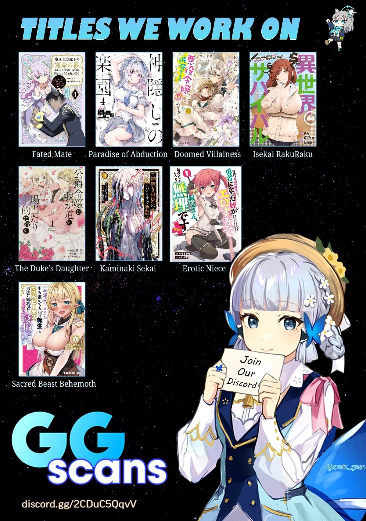 Kamikakushi no Eden Chapter 15 30
