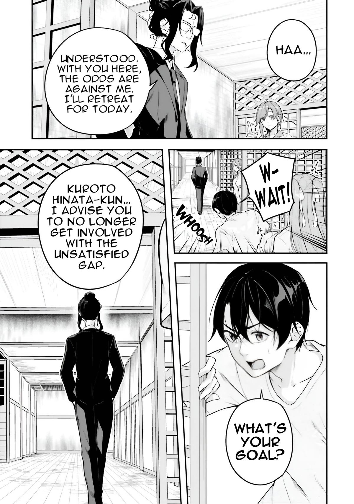 Kamikakushi no Eden Chapter 16 14