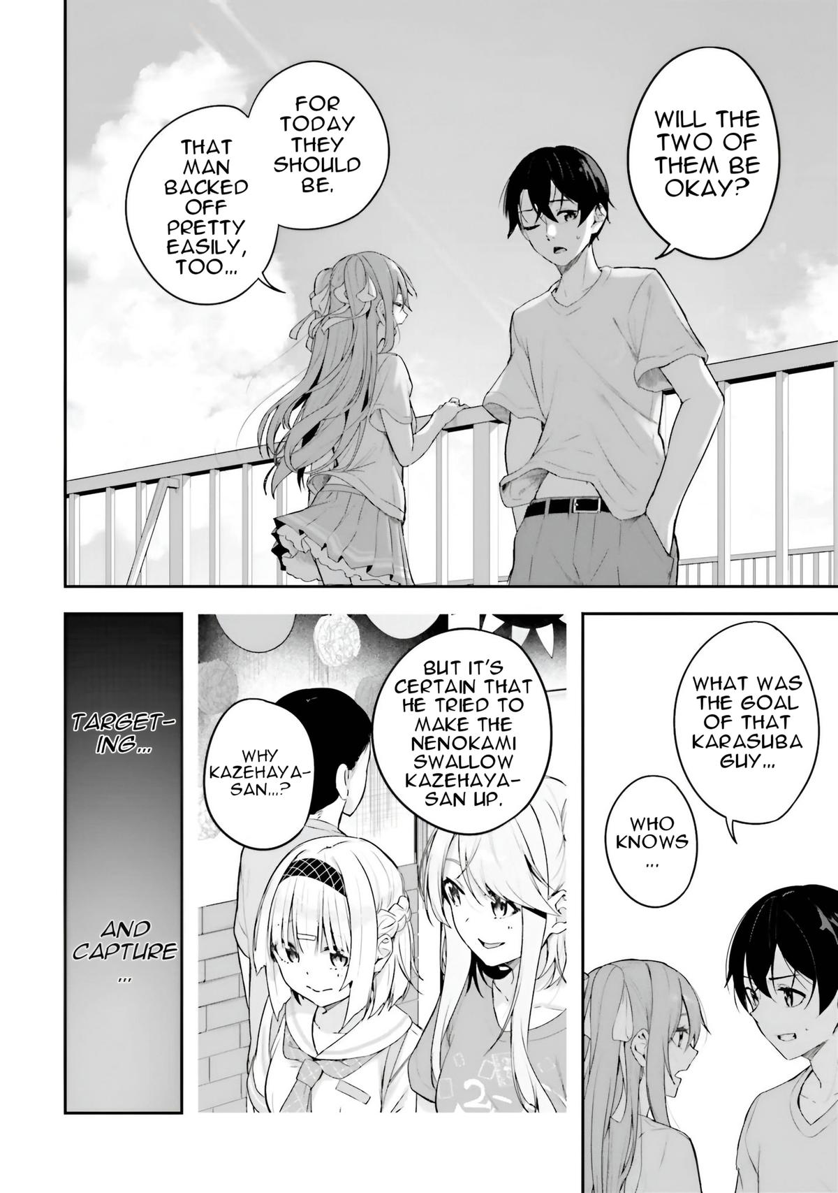 Kamikakushi no Eden Chapter 16 49
