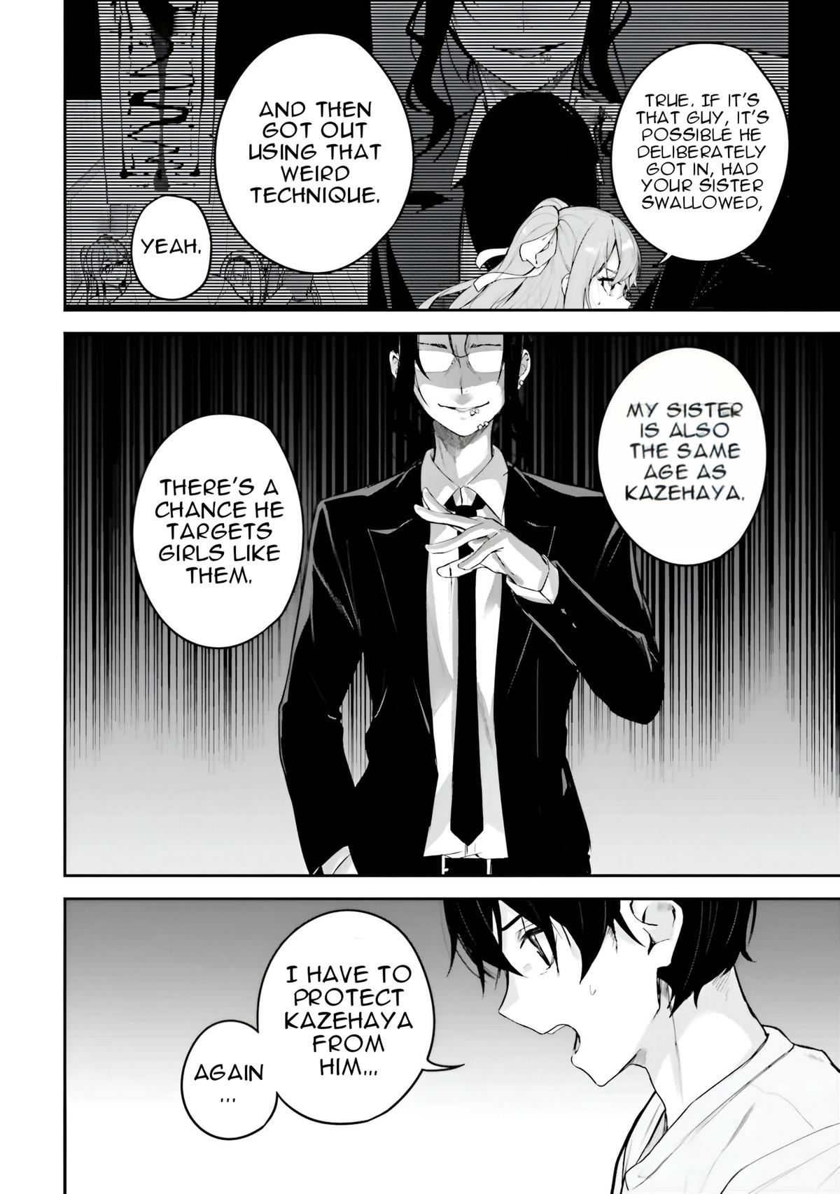 Kamikakushi no Eden Chapter 16 51