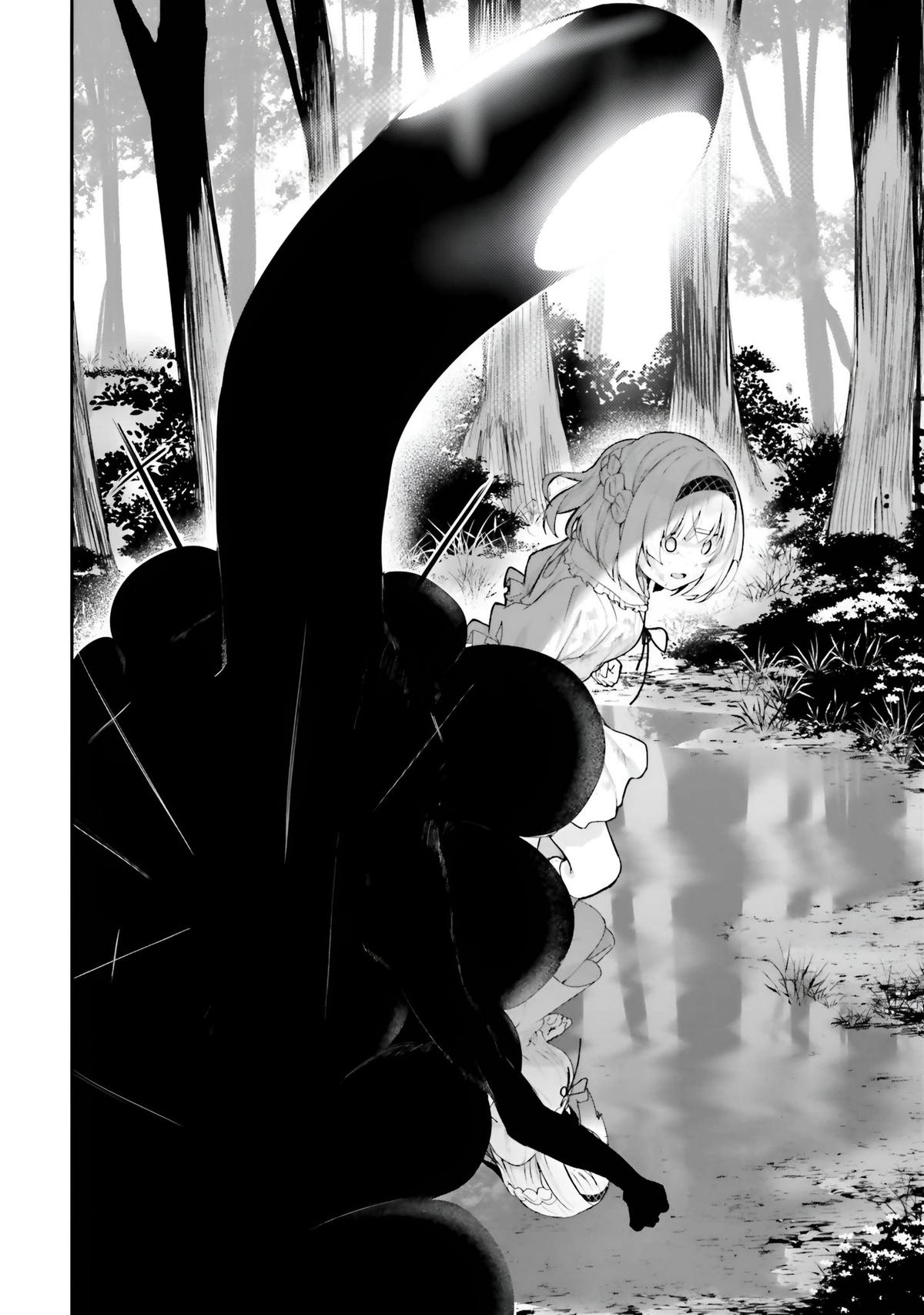 Kamikakushi no Eden Chapter 19 7