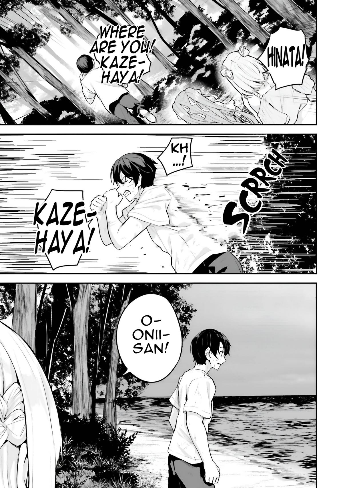 Kamikakushi no Eden Chapter 19 14