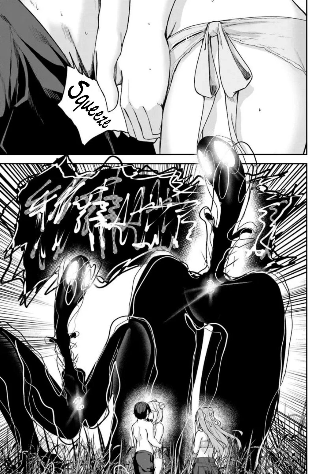 Kamikakushi no Eden Chapter 22 32