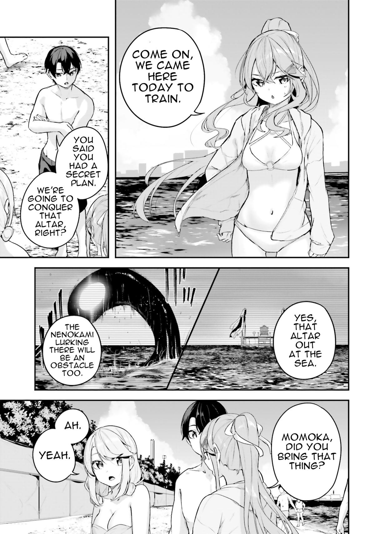 Kamikakushi no Eden Chapter 24 12