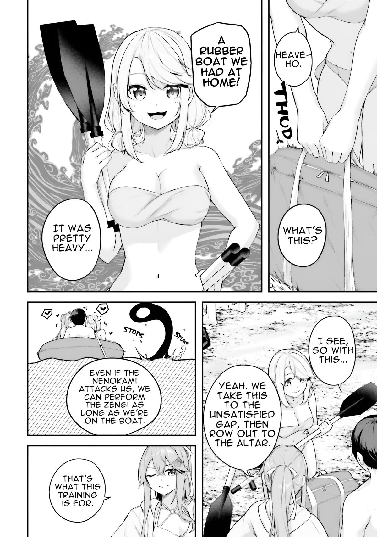 Kamikakushi no Eden Chapter 24 13
