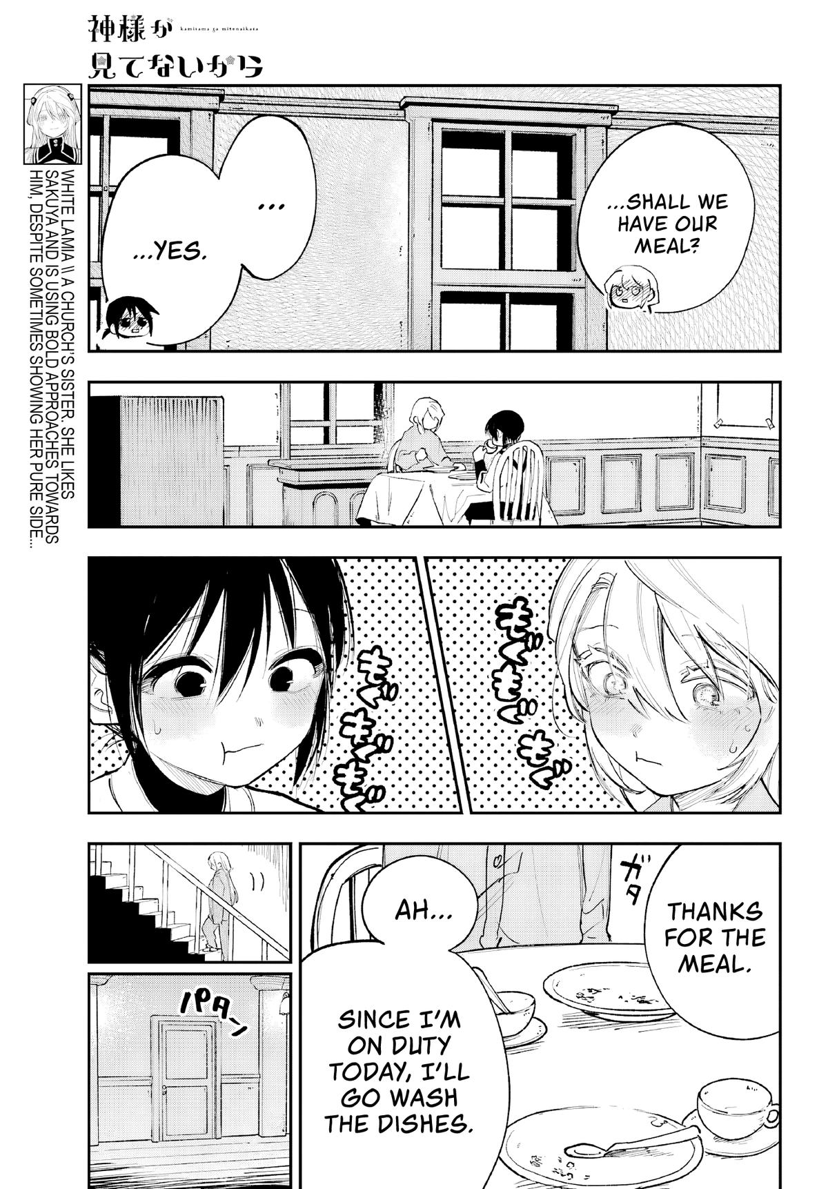 Kami-sama ga Mitenai kara Chapter 6 8