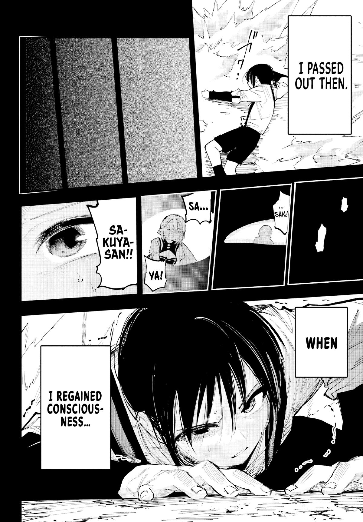 Kami-sama ga Mitenai kara Chapter 6 43