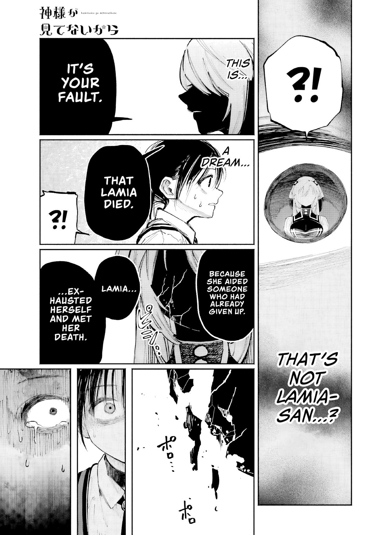 Kami-sama ga Mitenai kara Chapter 8 6