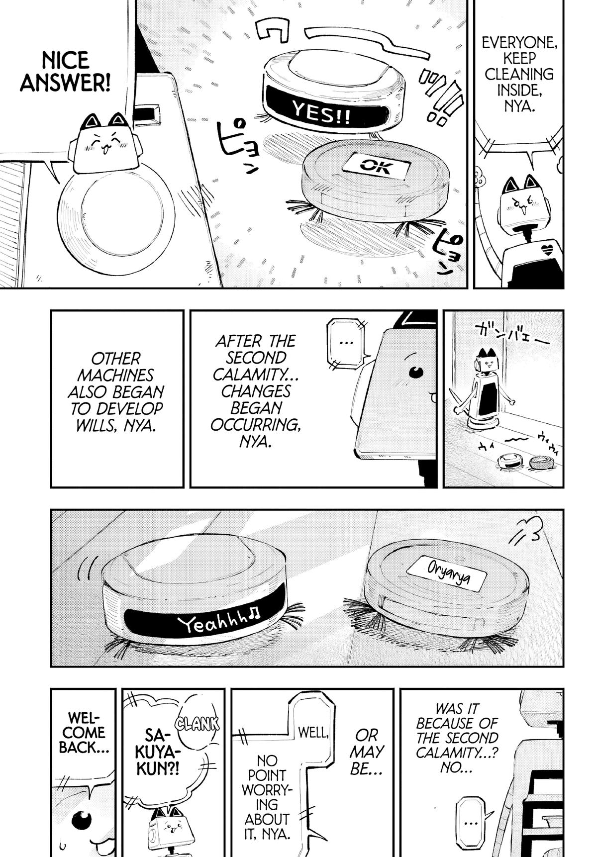 Kami-sama ga Mitenai kara Chapter 8 15