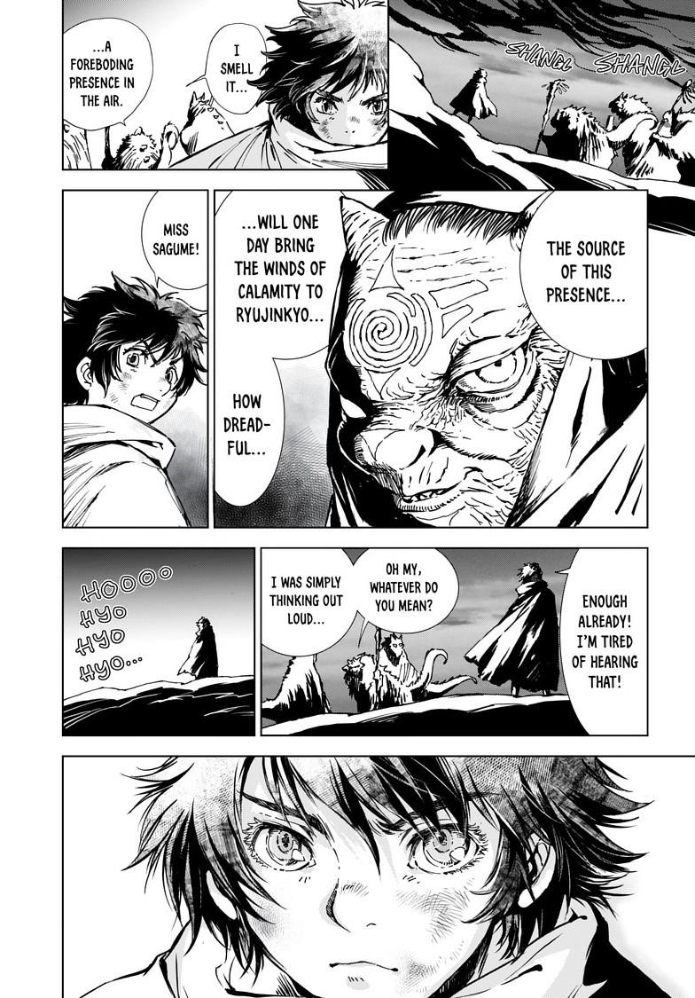 Kamudo Chapter 5.1 11