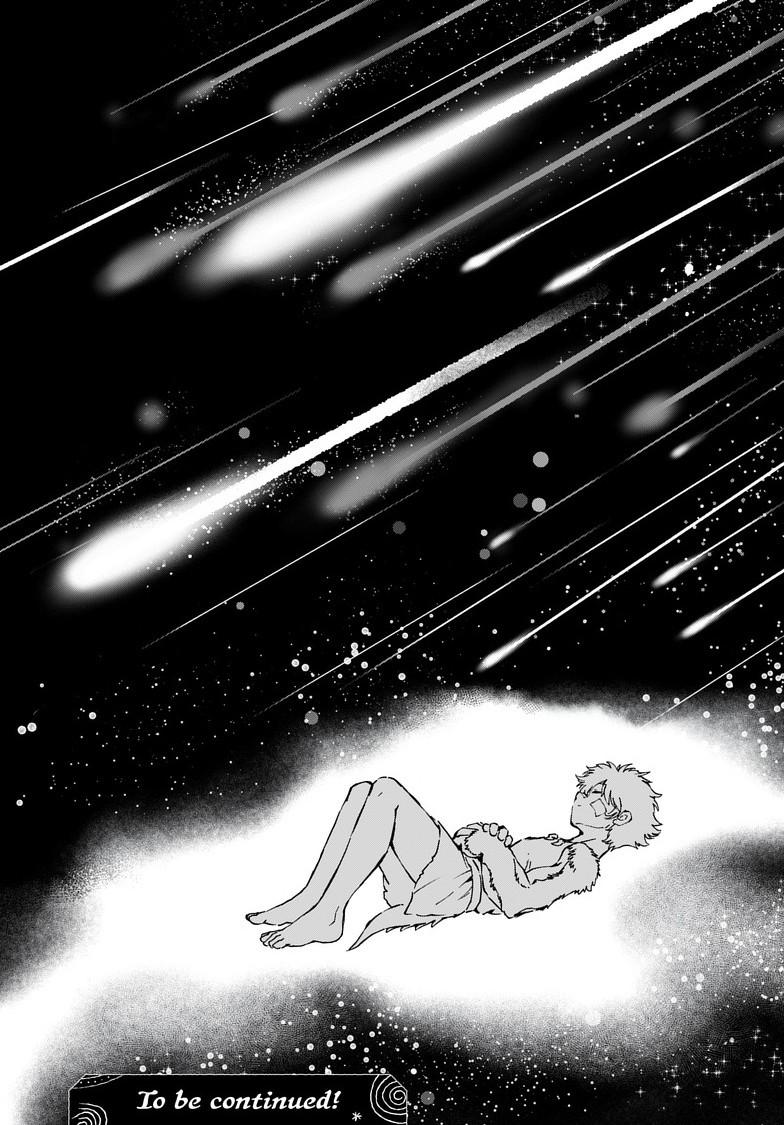 Kamudo Chapter 5.1 17