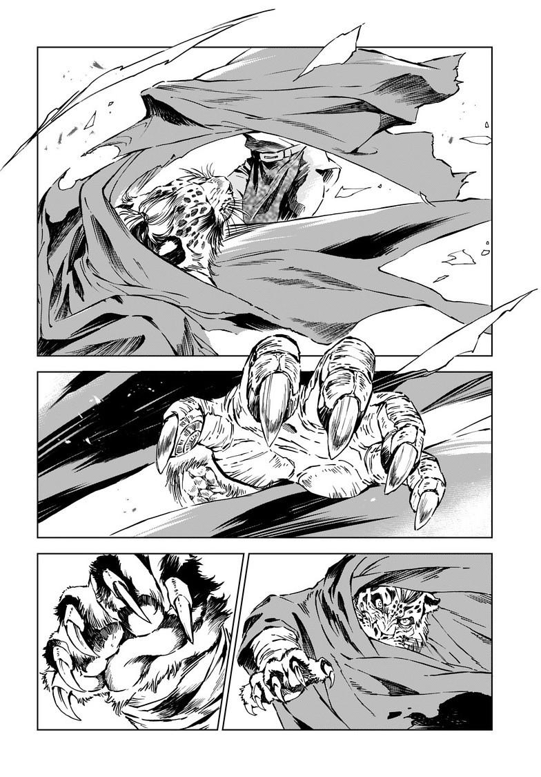 Kamudo Chapter 6.1 10