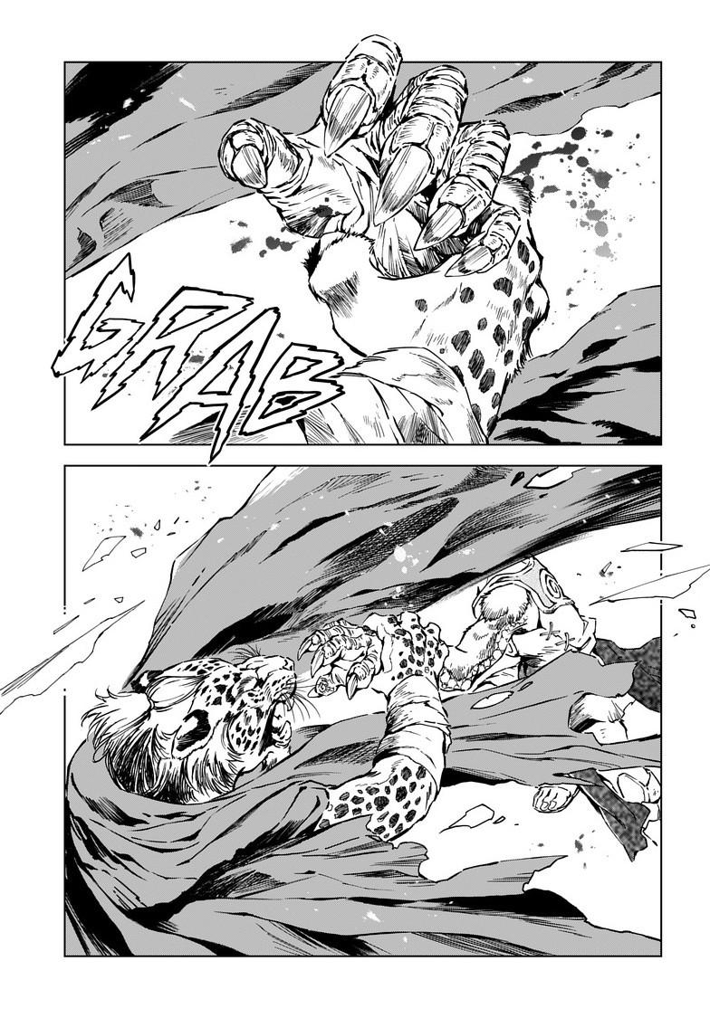 Kamudo Chapter 6.1 11