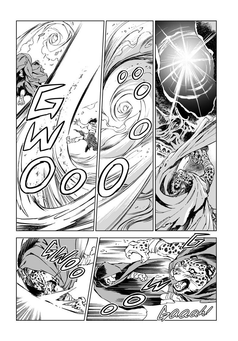 Kamudo Chapter 6.1 12