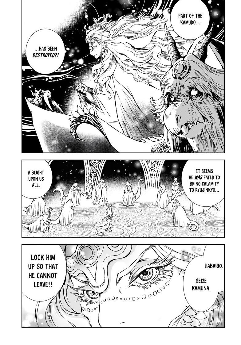 Kamudo Chapter 9 7
