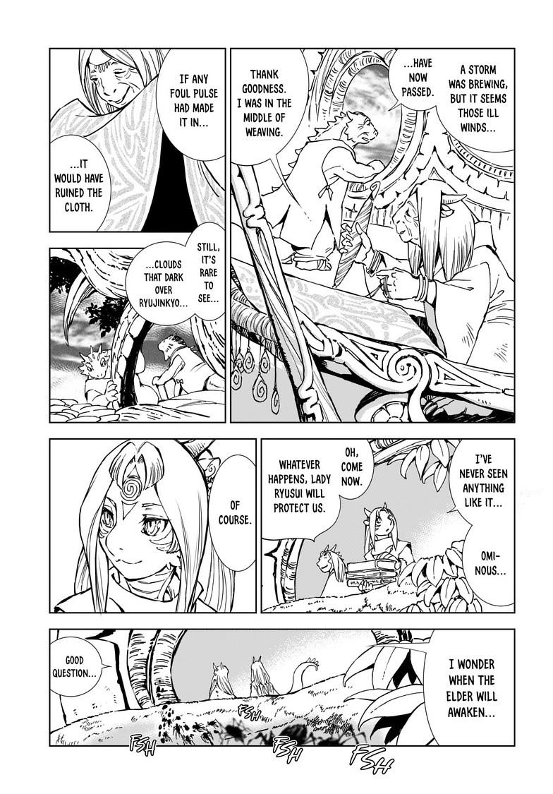Kamudo Chapter 9 15