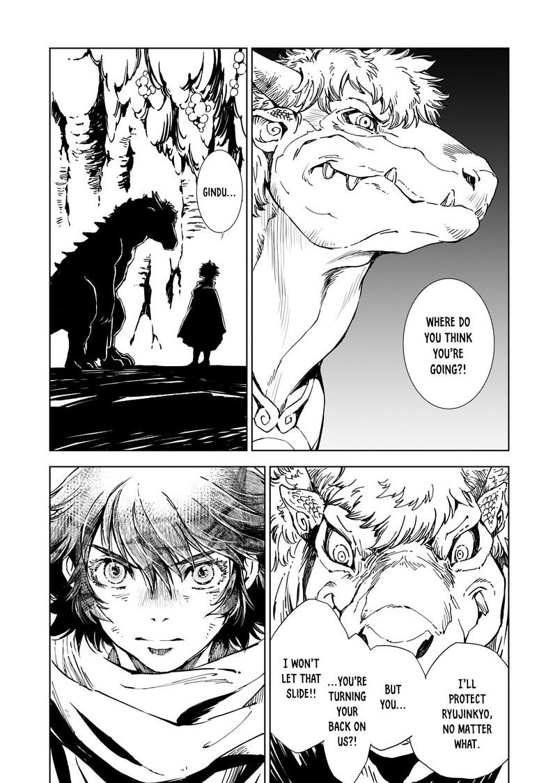 Kamudo Chapter 9 19