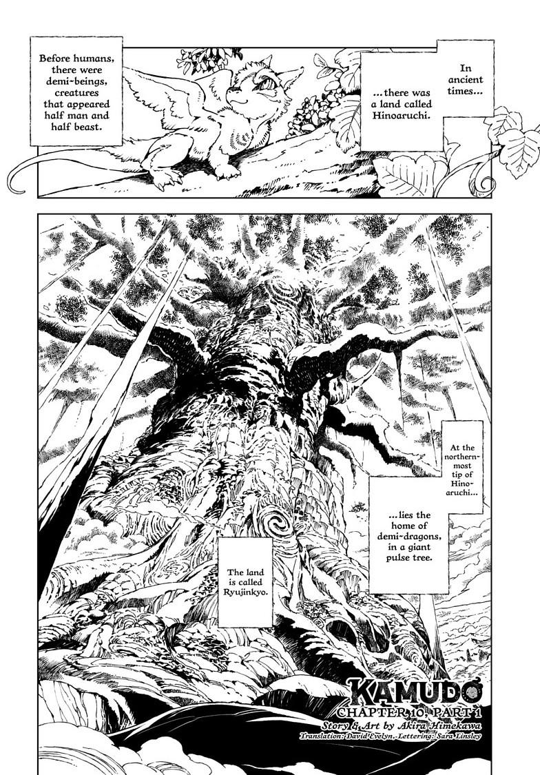 Kamudo Chapter 10.1 2