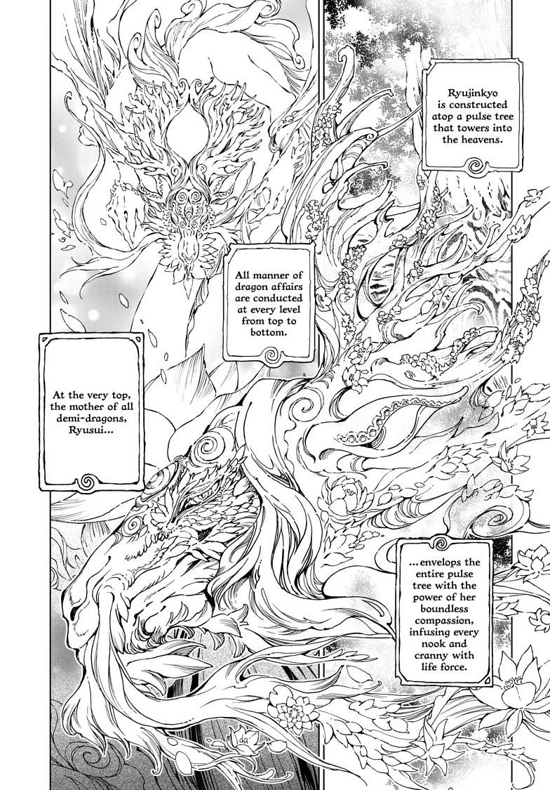 Kamudo Chapter 10.1 3