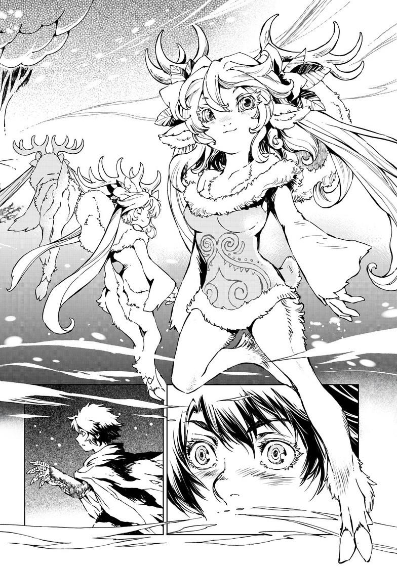 Kamudo Chapter 10.2 11