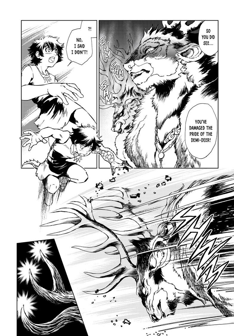 Kamudo Chapter 11.1 11