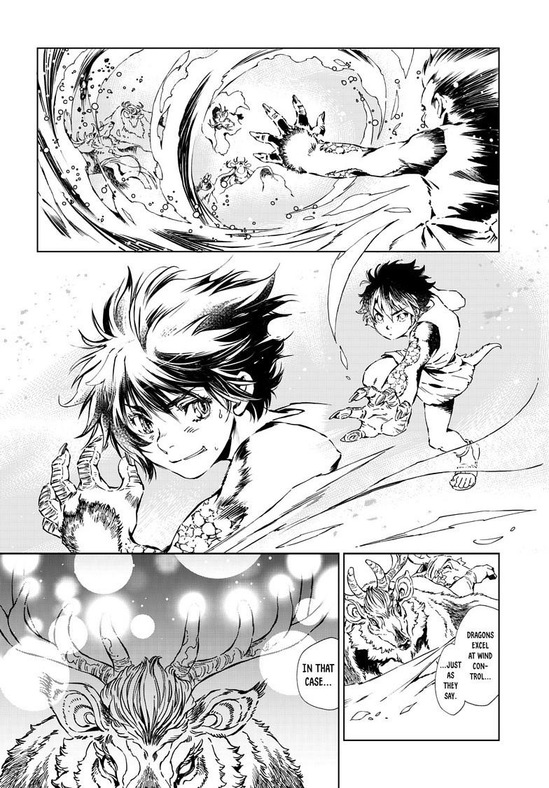 Kamudo Chapter 11.1 14