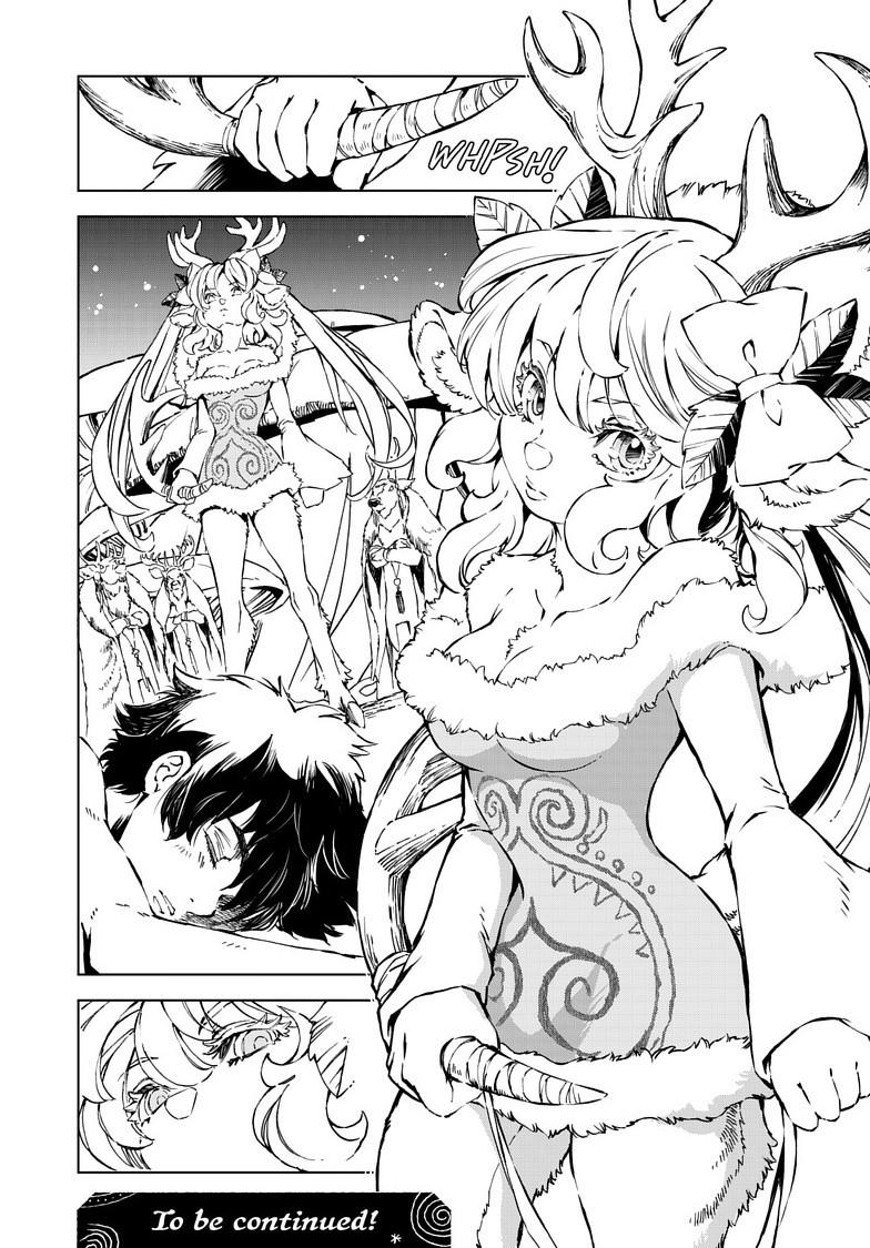 Kamudo Chapter 11.1 17