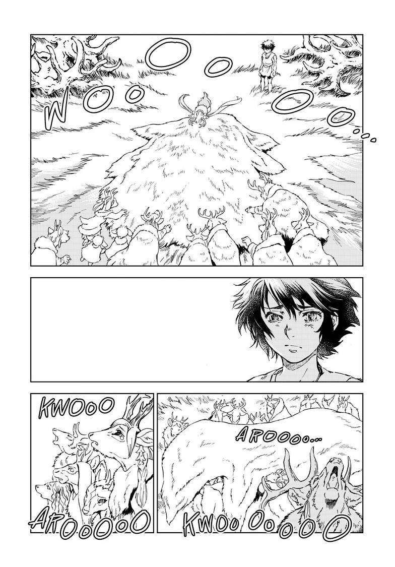 Kamudo Chapter 13.2 9