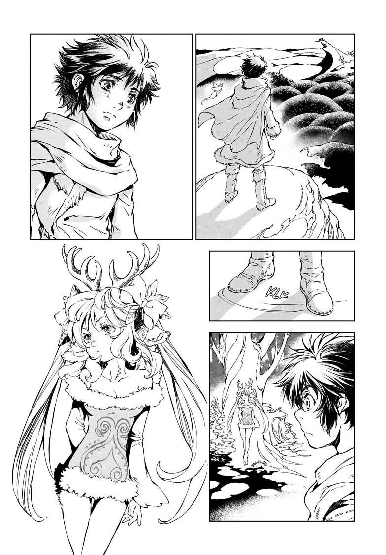 Kamudo Chapter 13.2 13