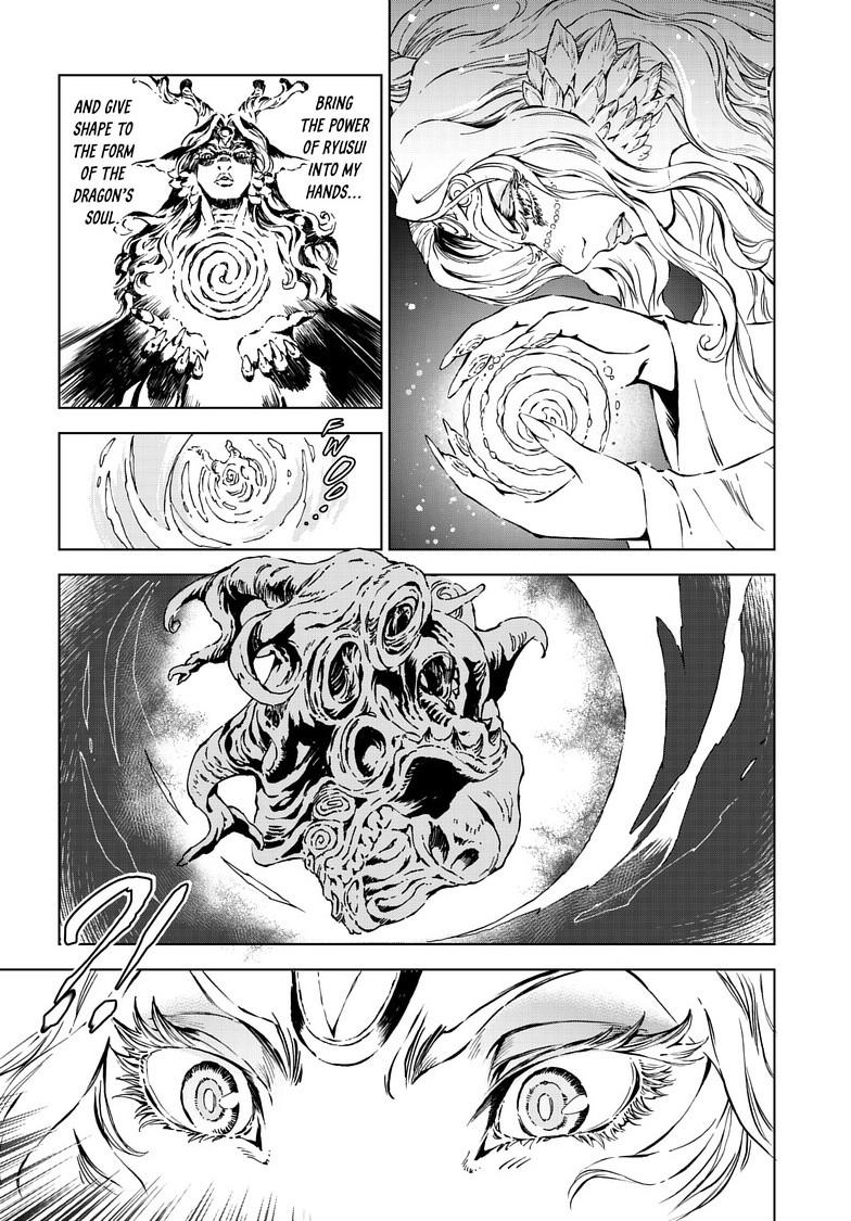 Kamudo Chapter 14.1 4