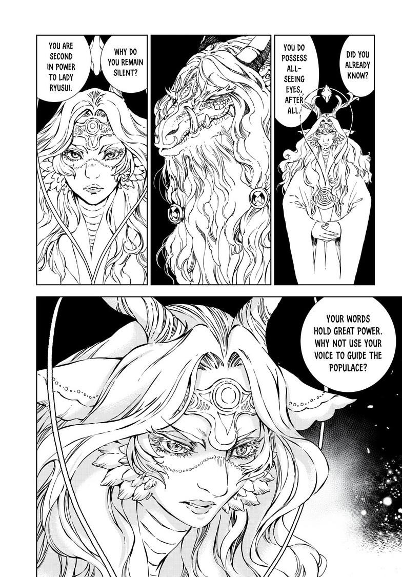 Kamudo Chapter 14.1 9