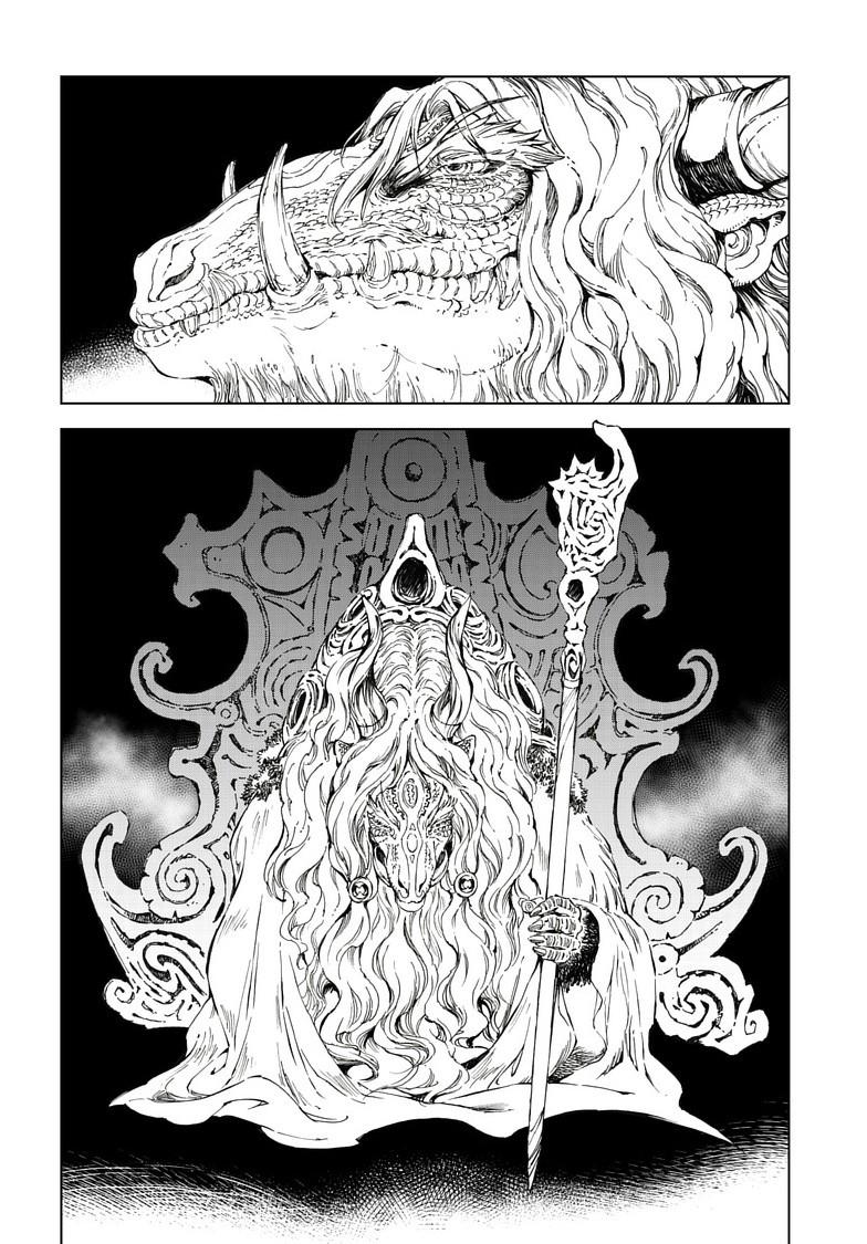 Kamudo Chapter 14.1 10