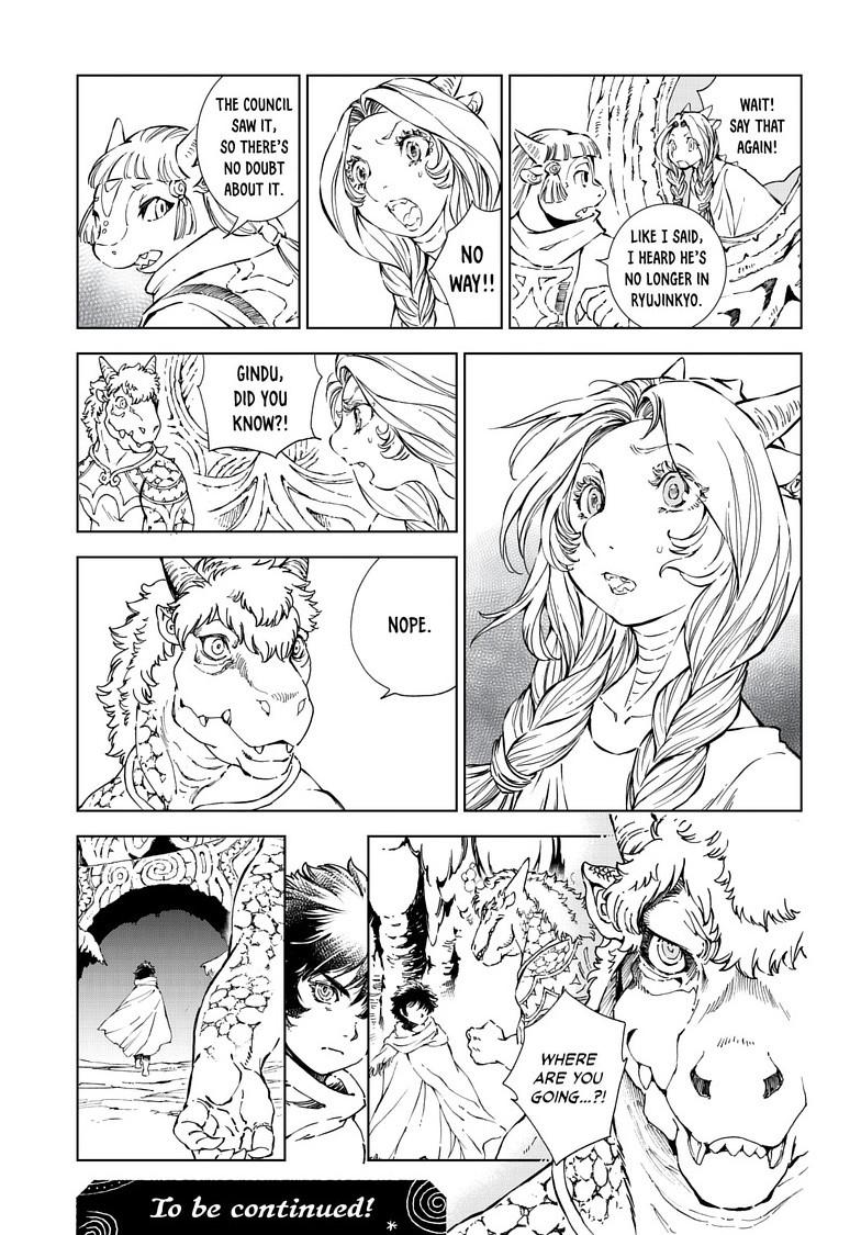 Kamudo Chapter 14.1 13