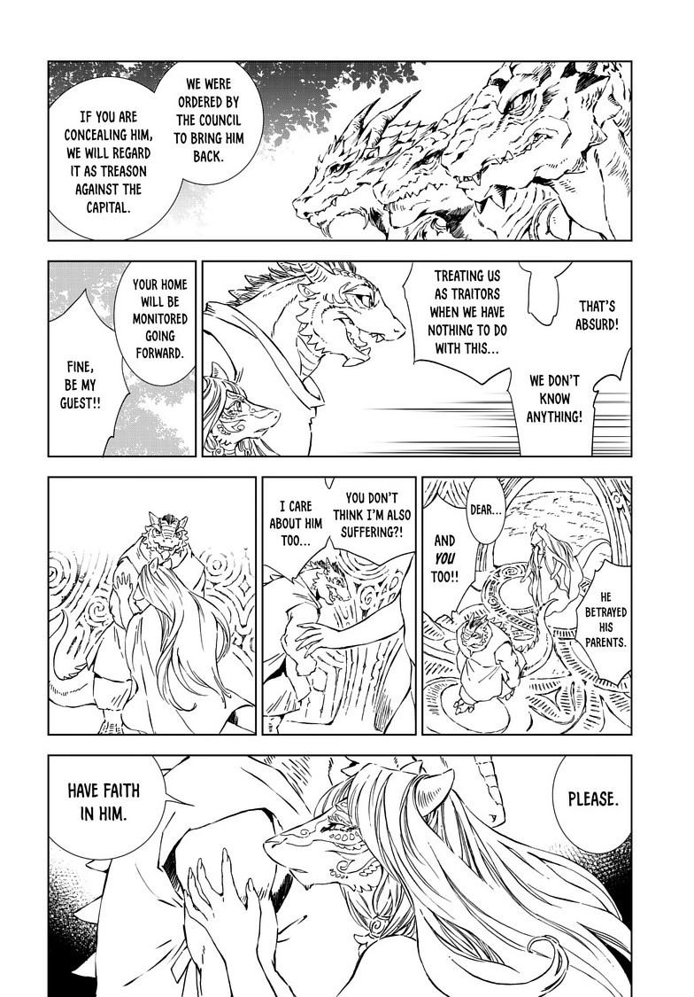 Kamudo Chapter 14.2 8