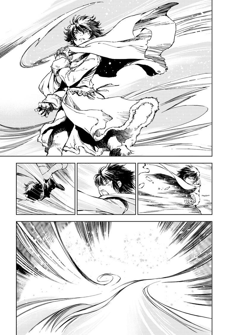 Kamudo Chapter 15.1 4