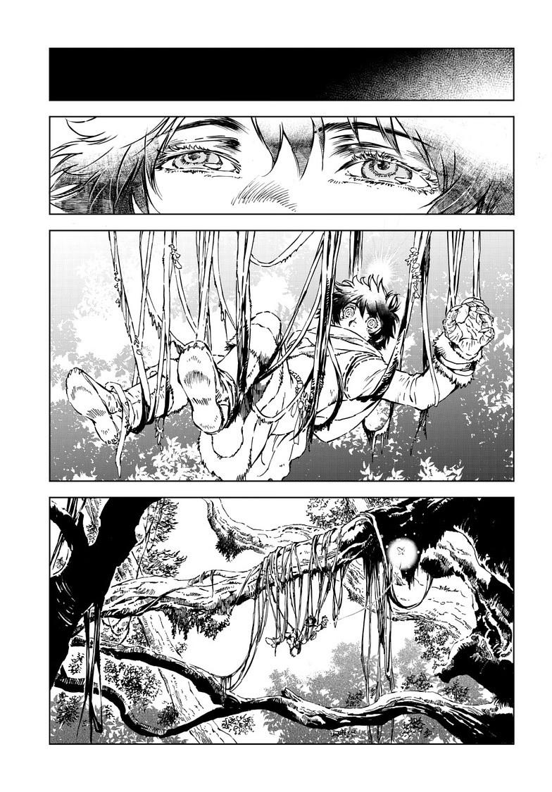Kamudo Chapter 15.1 5