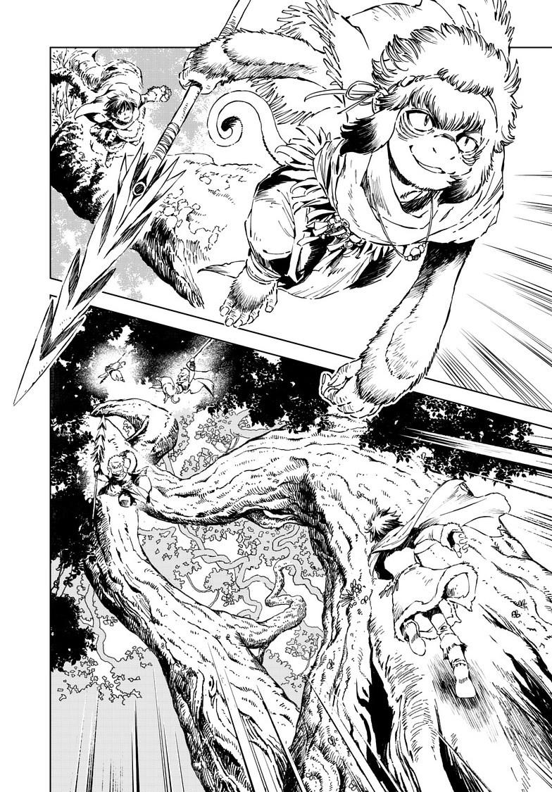 Kamudo Chapter 15.1 11