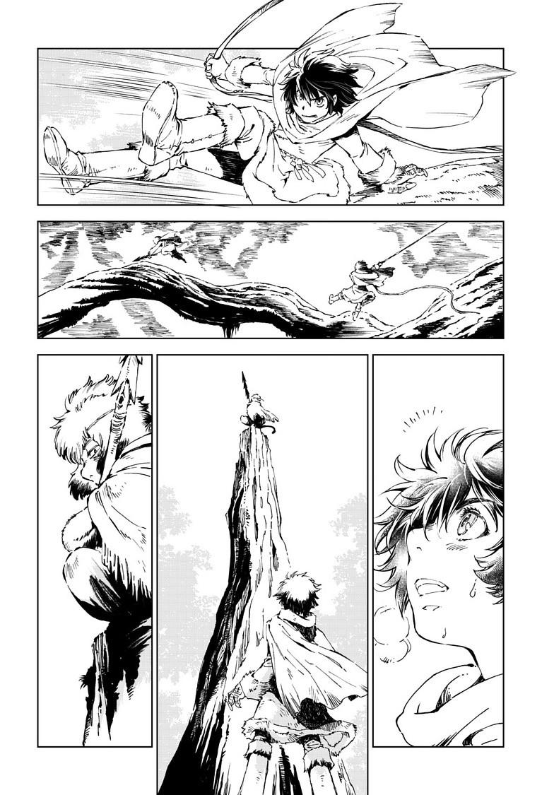 Kamudo Chapter 15.1 12