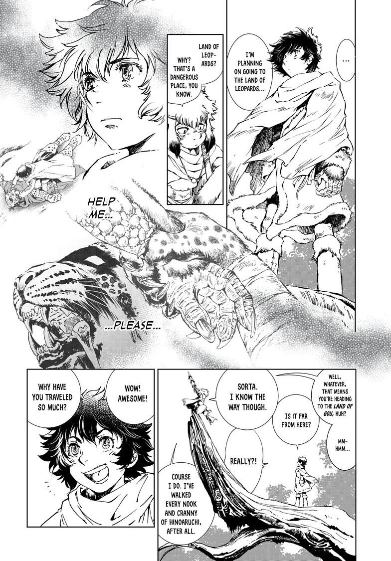 Kamudo Chapter 15.1 14