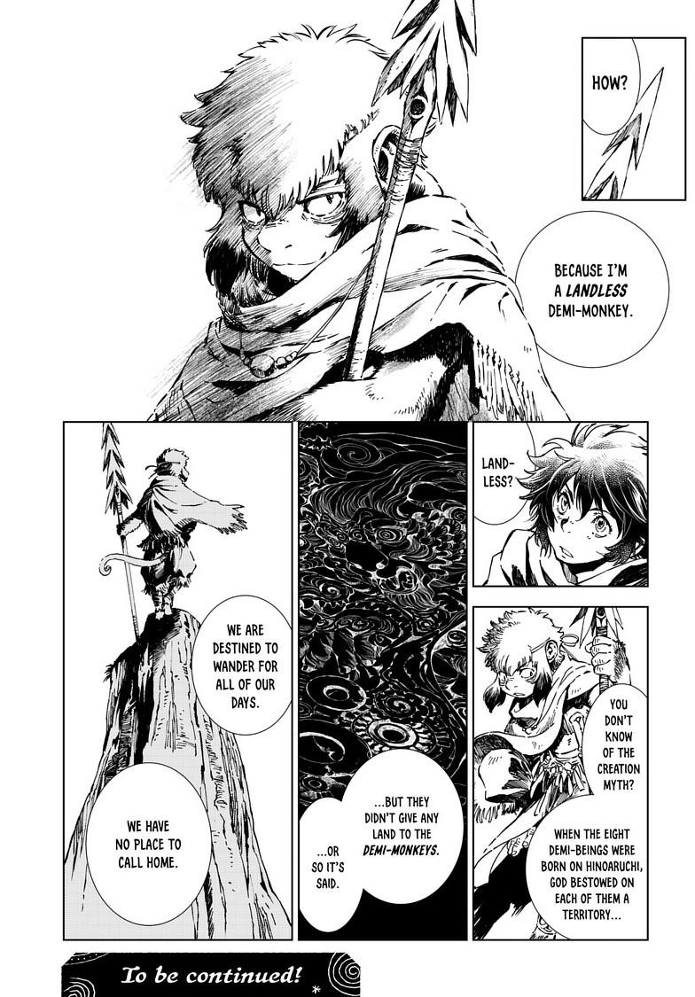 Kamudo Chapter 15.1 15