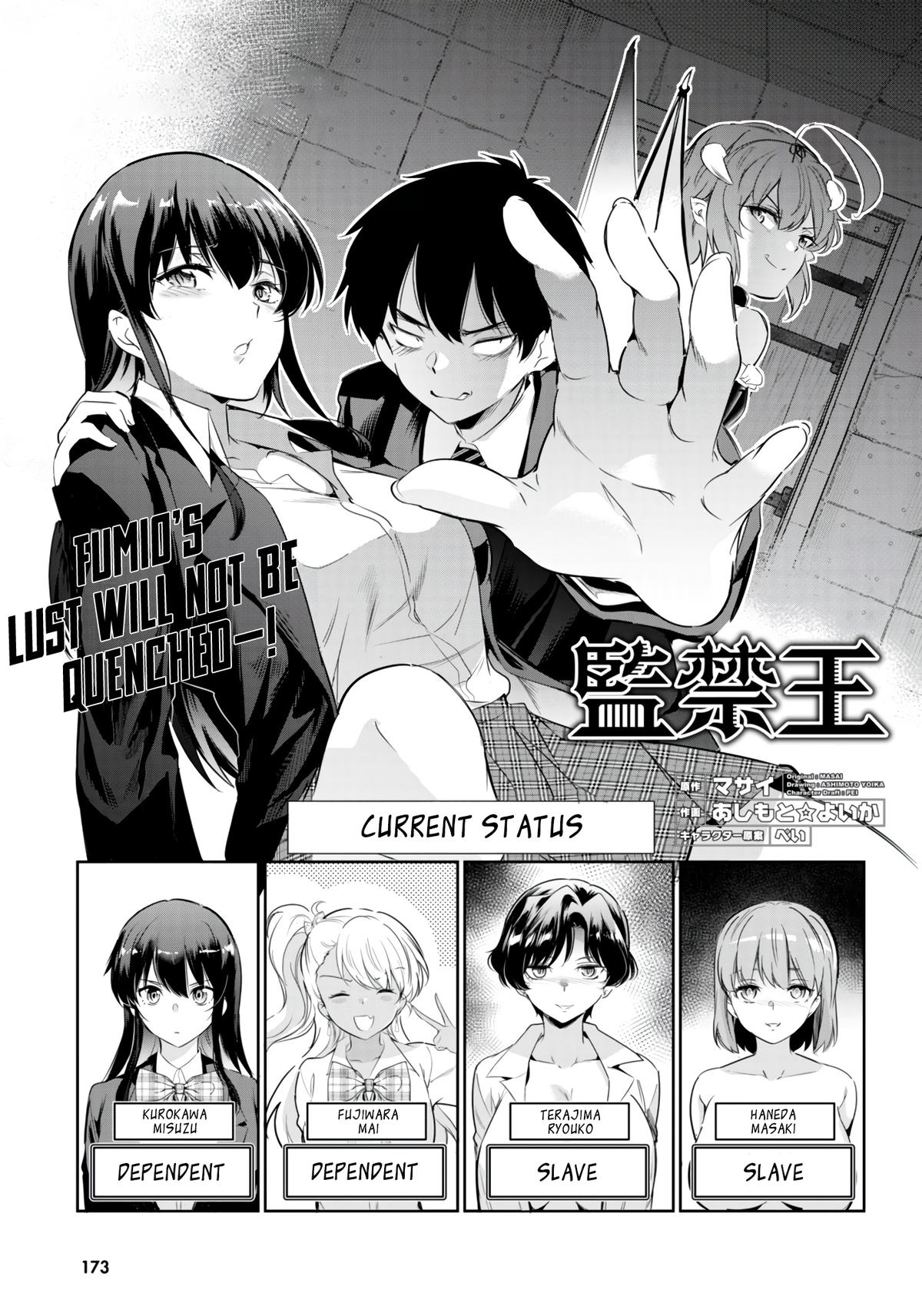 Kankin Ou Chapter 14 2