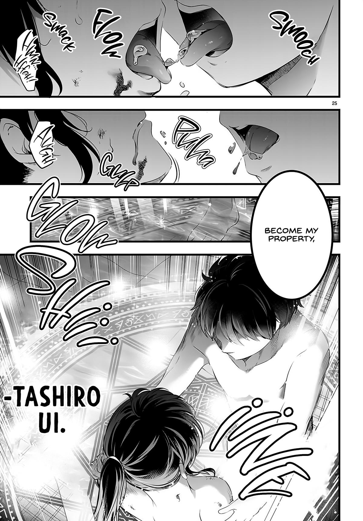 Kankin Ou Chapter 27 26