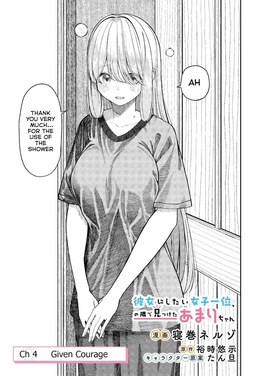 Kanojo ni Shitai Joshi Ichii, no Tonari de Mitsuketa Amari-chan Chapter 4.1 - Page 4