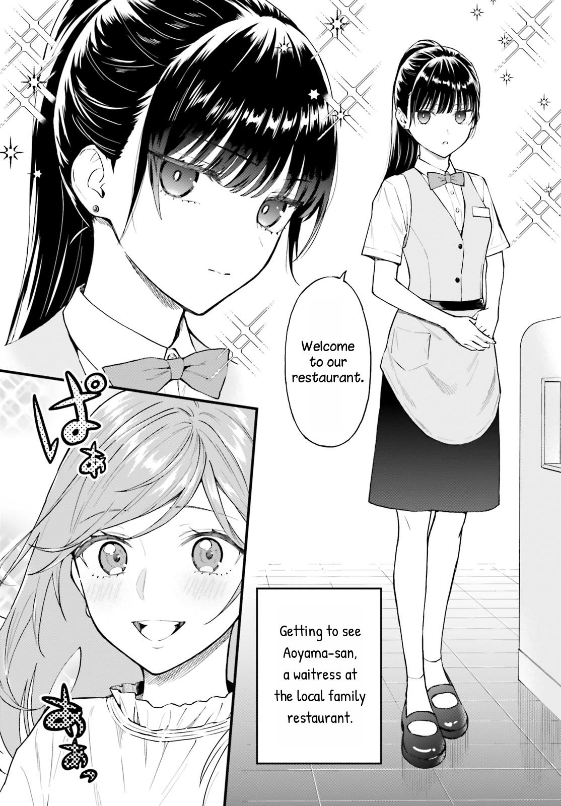 Keiyaku Shimai Chapter 1 6