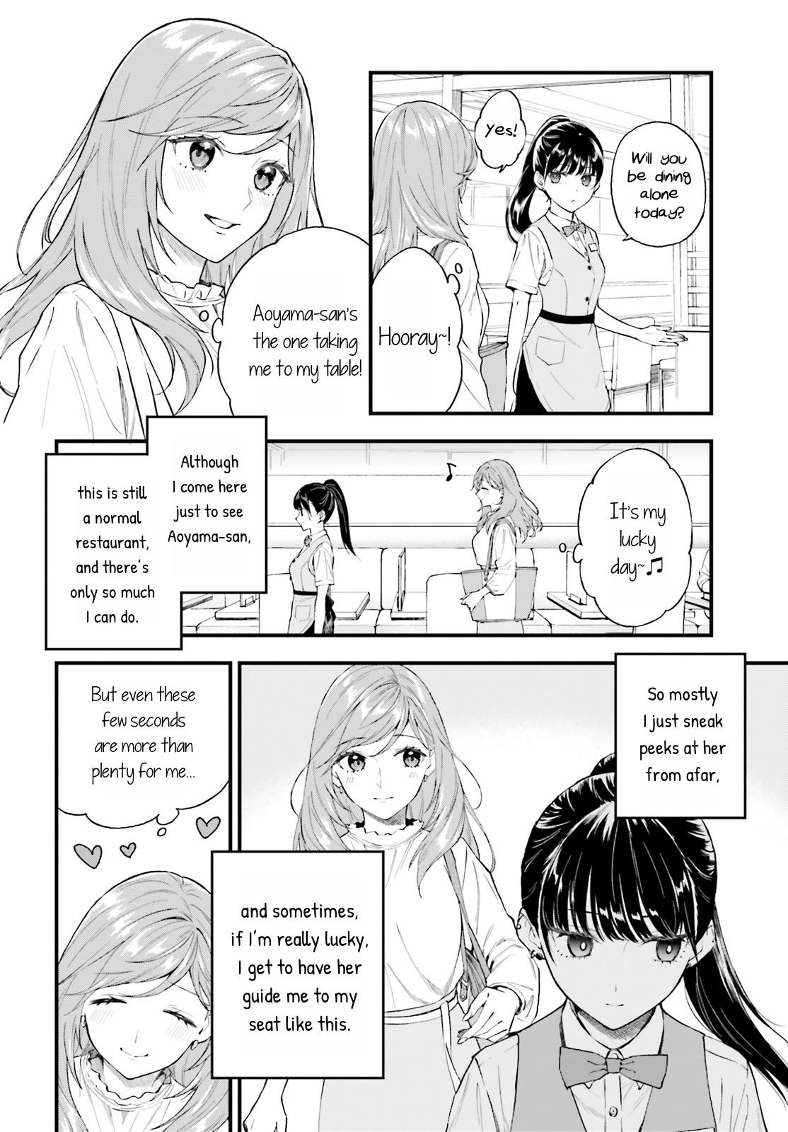 Keiyaku Shimai Chapter 1 7