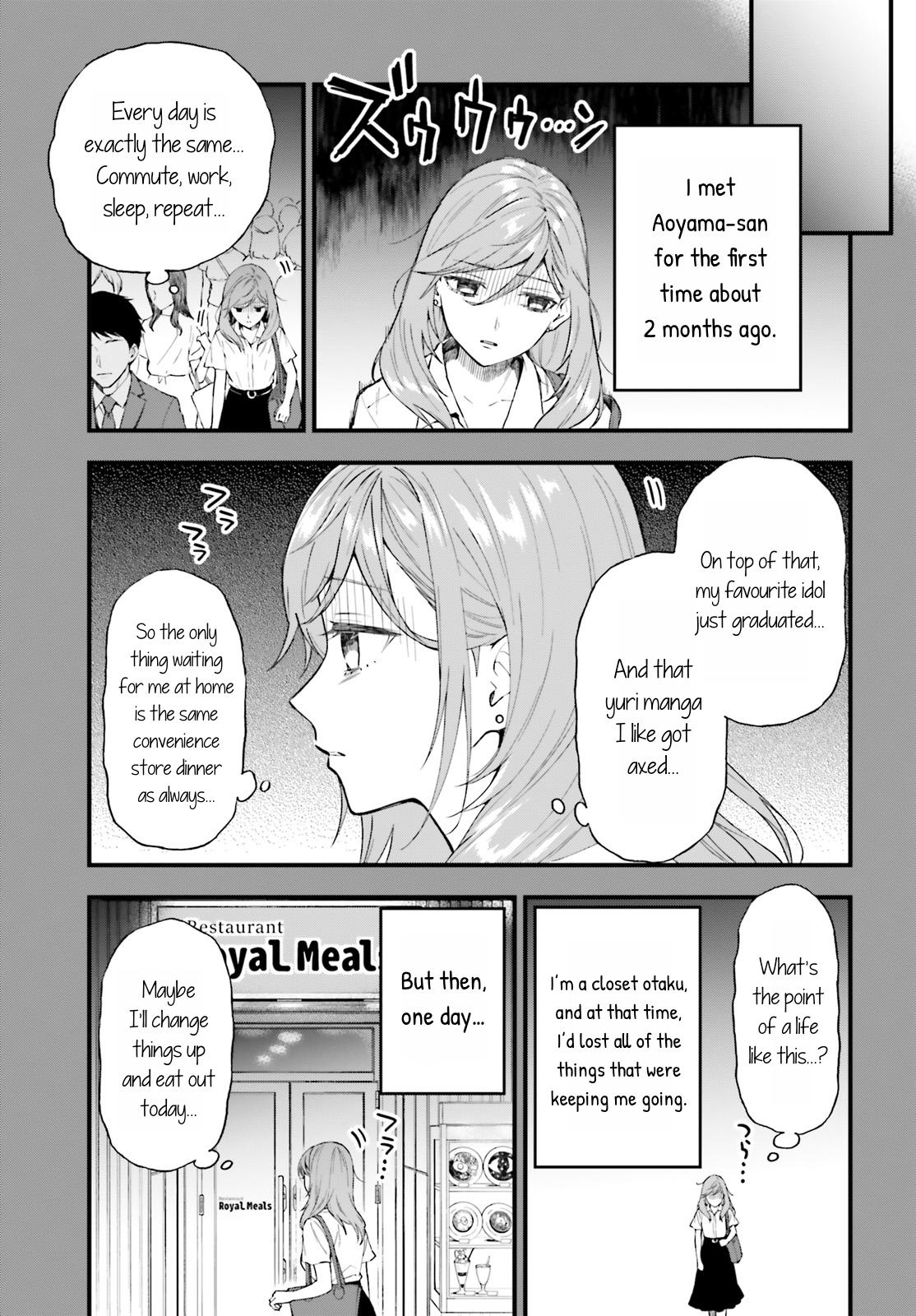Keiyaku Shimai Chapter 1 8