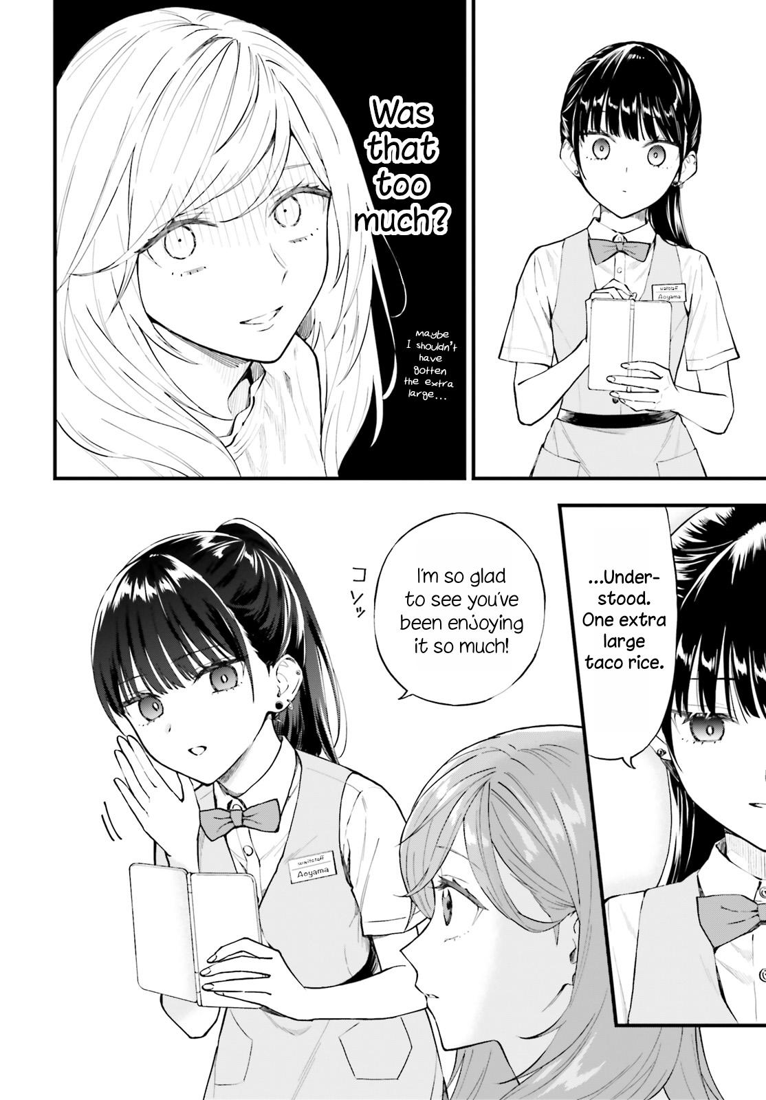 Keiyaku Shimai Chapter 1 15