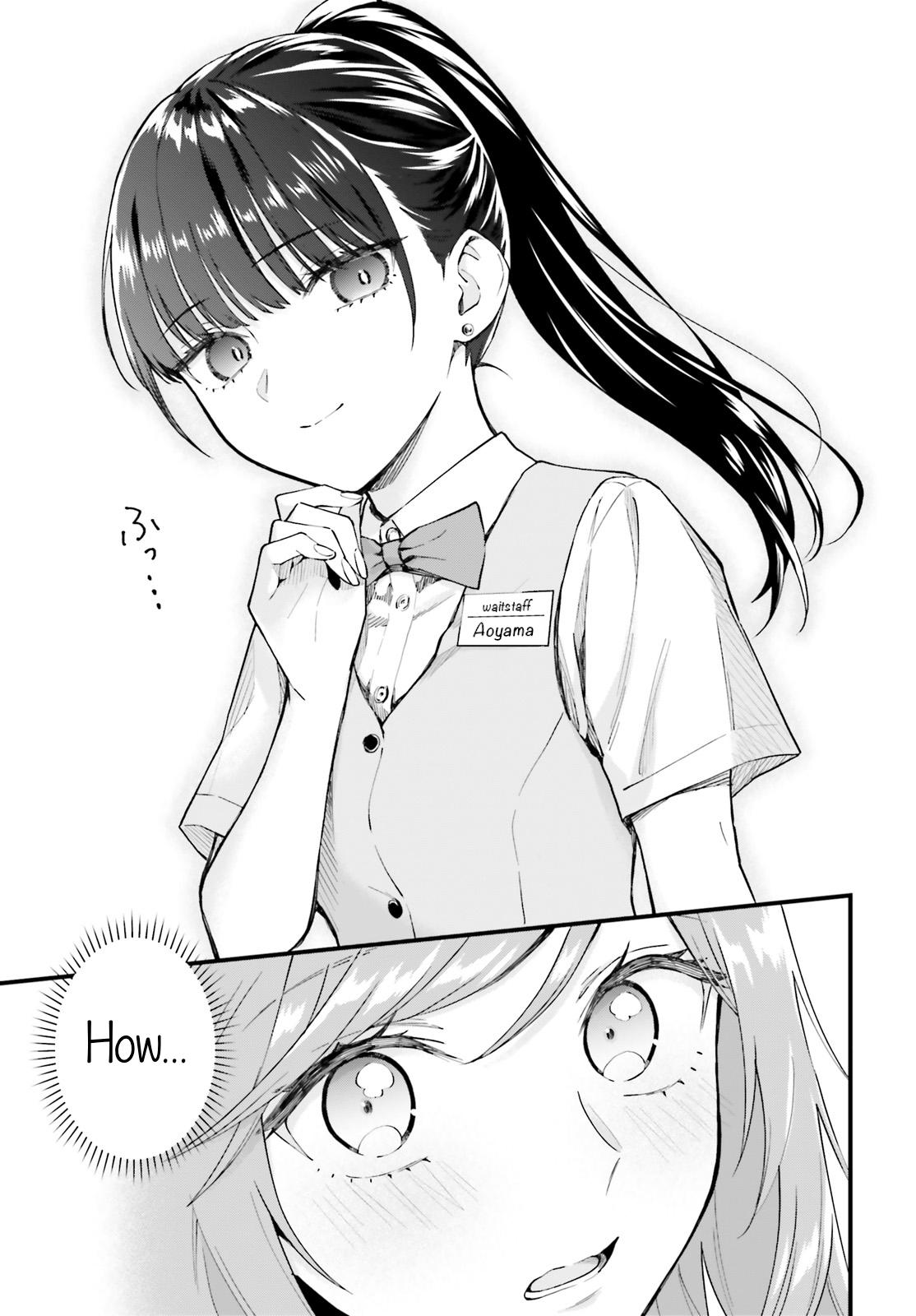 Keiyaku Shimai Chapter 1 16