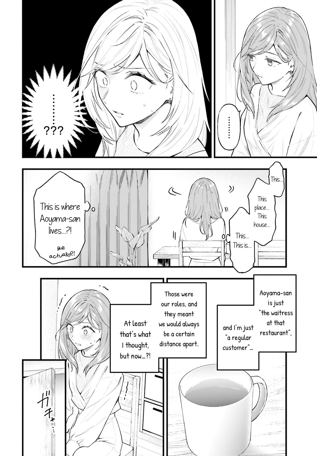 Keiyaku Shimai Chapter 1 25