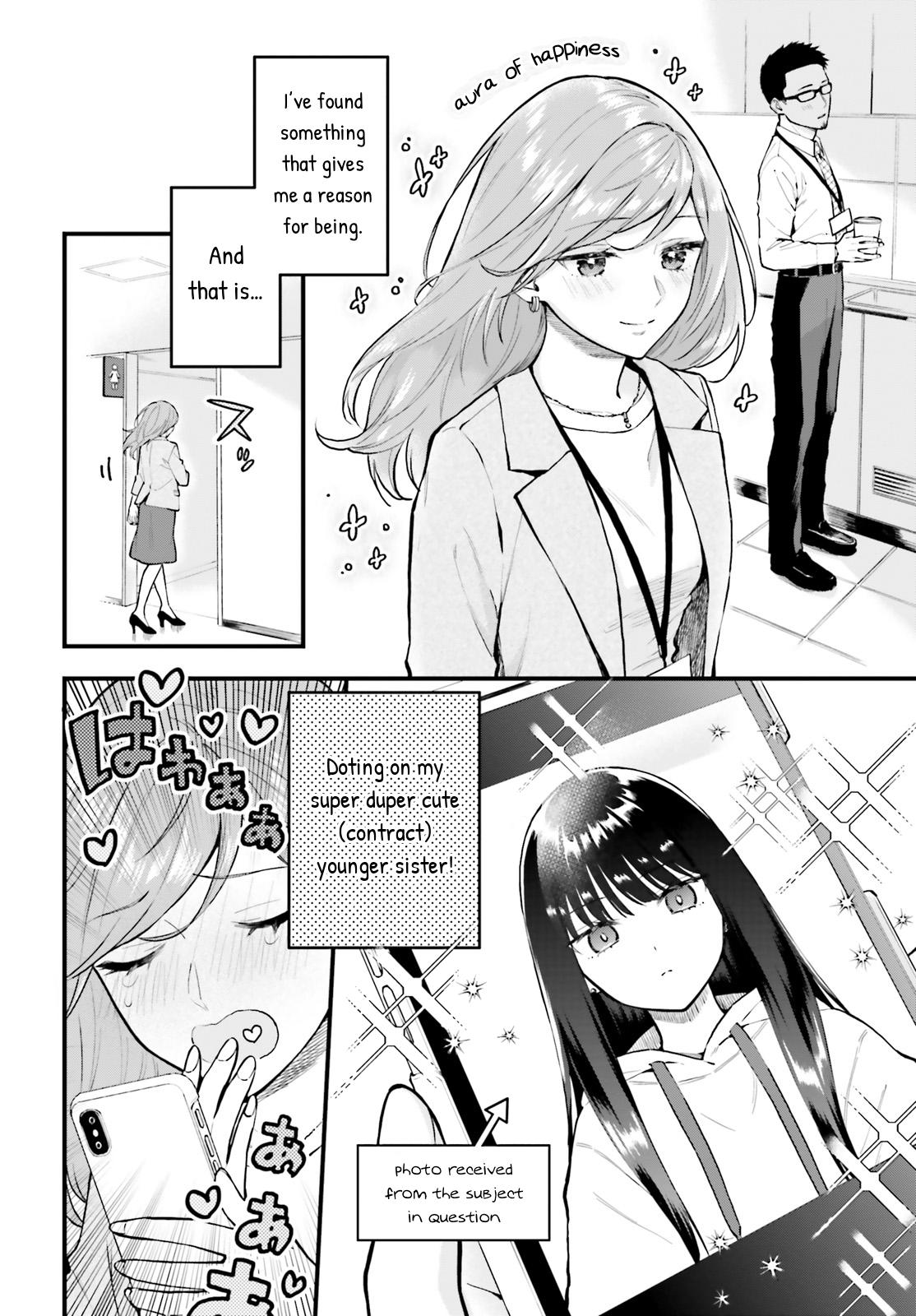 Keiyaku Shimai Chapter 2 4